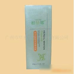 廣州市桂圓提取物批發(fā) 桂圓提取物供應(yīng) 桂圓提取物廠家 