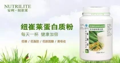 全世界第一位紐崔萊寶寶