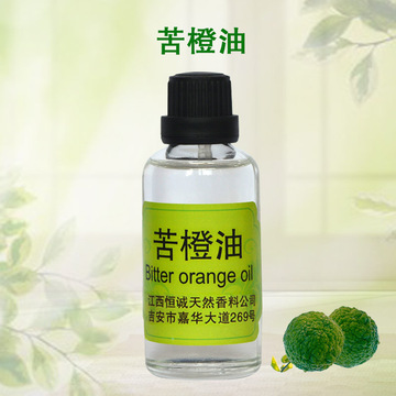 生產(chǎn)廠家供應(yīng)植物提取物 苦橙油香料油 苦橙提取物 植物精油